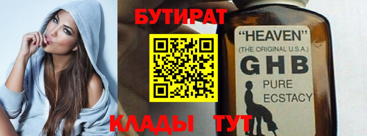 Кумертау  Cocaine  Каннабис  Вход с VPN  Alpha-PVP СОЛЬ   ГАШИШ  Меф МЯУ МЯУ кристаллы  Гашиш 