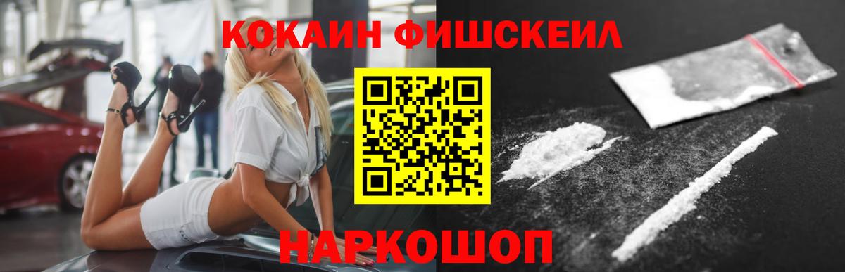 Кокаин 98% Кумертау