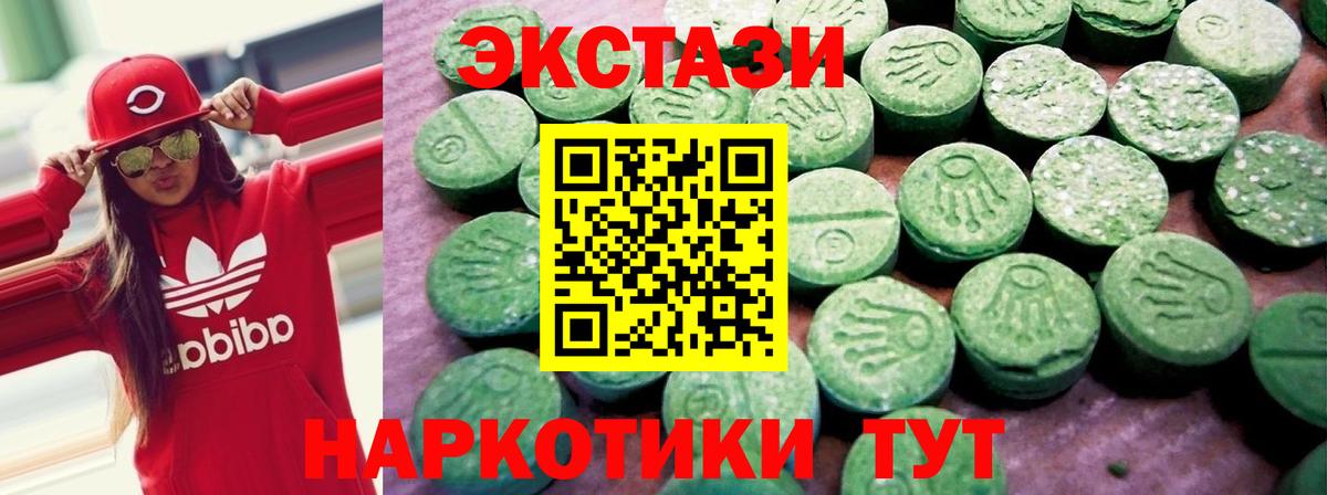 Ecstasy TESLA Кумертау
