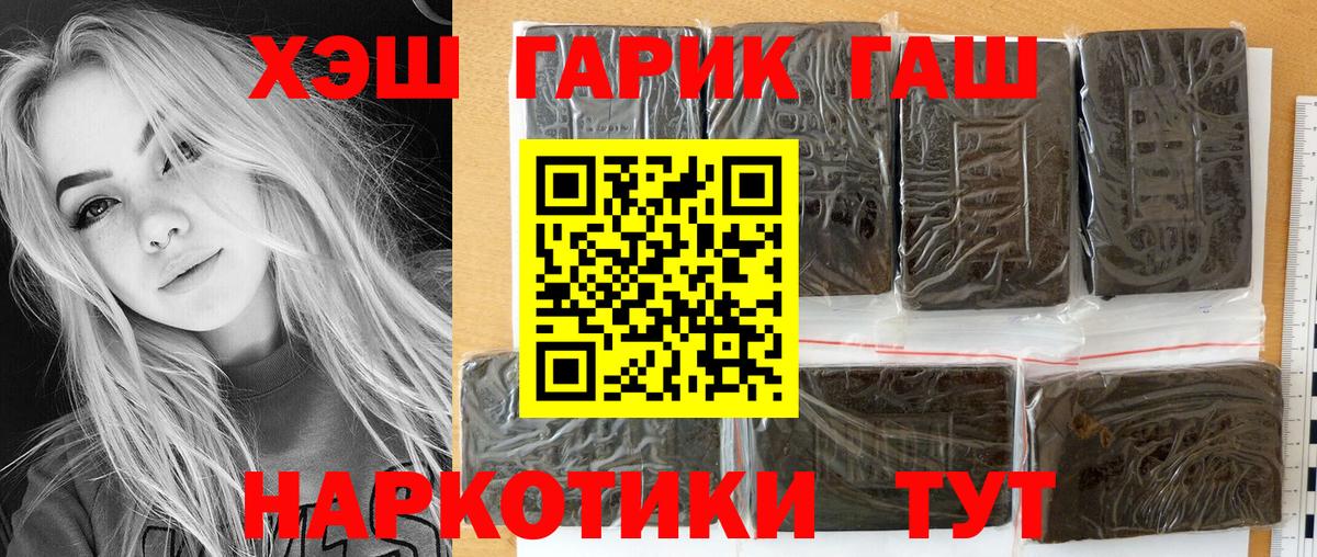 Гашиш Изолятор Кумертау