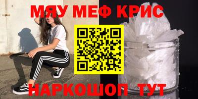 ALPHA PVP Жуковский