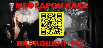 ALPHA PVP Жуковский