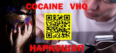 ALPHA PVP Жуковский
