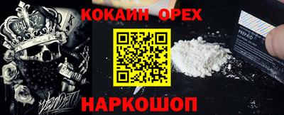 ALPHA-PVP Заволжье