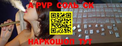 ALPHA-PVP Заволжье