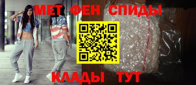 ALPHA-PVP Заволжье