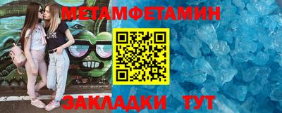 метадон Заводоуковск