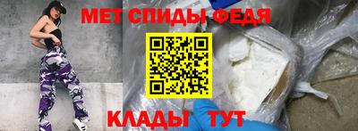 ALPHA-PVP Заволжье