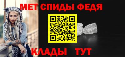 ALPHA PVP Жуковский