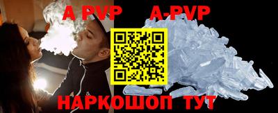 ALPHA-PVP Заволжье