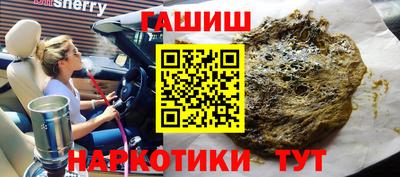 ALPHA PVP Жуковский