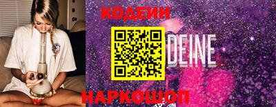 метадон Заводоуковск