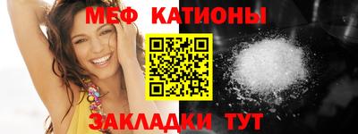 ALPHA PVP Жуковский