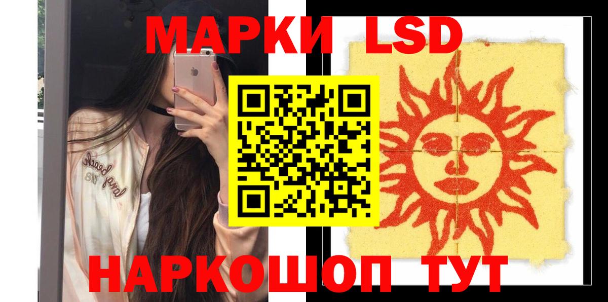ЛСД экстази ecstasy Кумертау