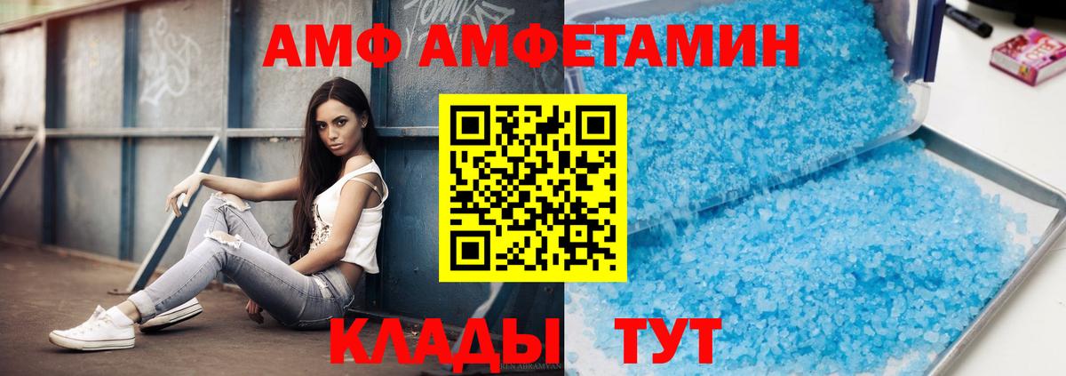 МЕТАМФЕТАМИН Декстрометамфетамин 99.9%  Вход с VPN  МЕТАМФЕТАМИН  Кумертау 