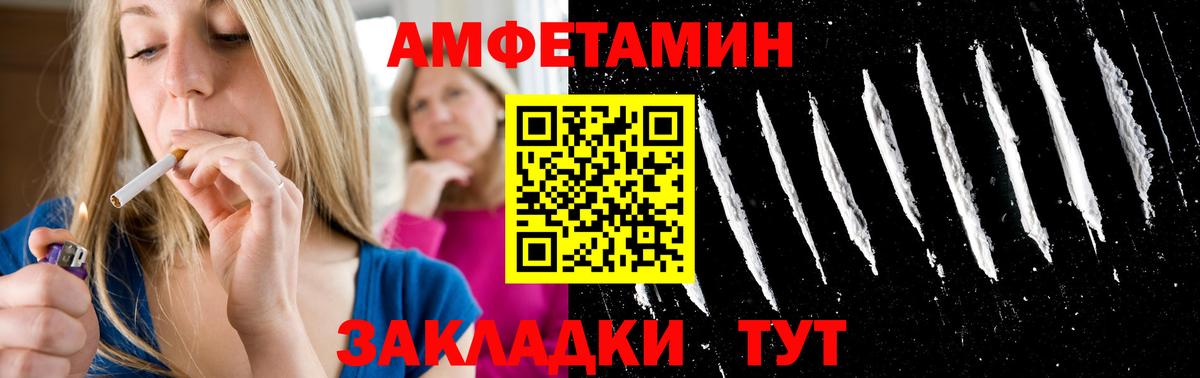 МЕТАМФЕТАМИН винт Кумертау