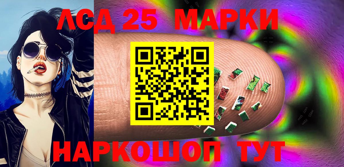 Кумертау  где найти наркотики  Вход с VPN  Марки NBOMe 1,8мг  Марки NBOMe 