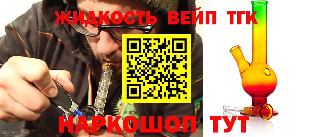 Кумертау  Дистиллят ТГК концентрат  ТГК Wax  Вход с VPN 