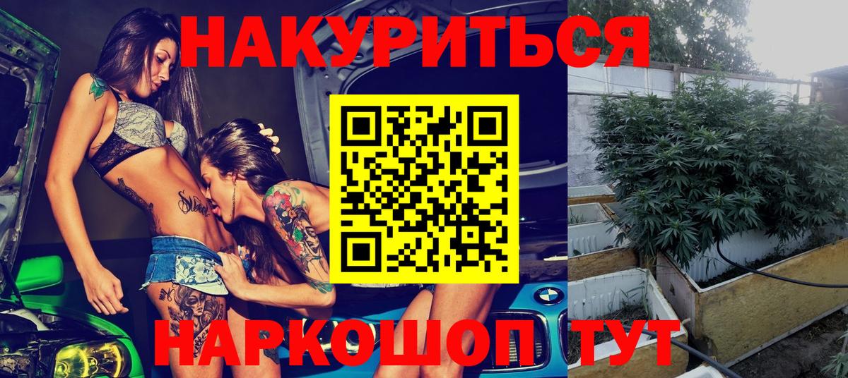 Марихуана LSD WEED  Вход с VPN  МАРИХУАНА VHQ  МАРИХУАНА Amnesia  Кумертау 